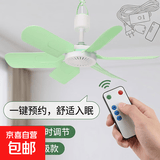 家用大风力小型吊扇学生宿舍床上吊挂小风扇吊式蚊帐音静电风扇 绿色六叶吊扇(强风款)+遥控定时线