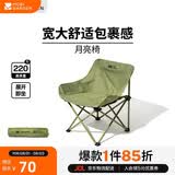 牧高笛（MOBIGARDEN）折叠月亮椅 户外露营便携懒人椅躺椅露营椅子 NX25665013 冬竹青