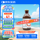 【原研药】瑞能 肠内营养乳剂(TPF-T) 200ml/盒