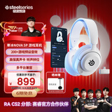 赛睿（SteelSeries）寒冰Nova5P白色 2.4G/蓝牙头戴式耳机双无线连接游戏电竞电脑降噪耳麦PS5加强CS吃鸡高考
