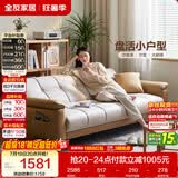 全友家居 现代简约布艺沙发床一体两用小户型直排折叠沙发床客厅家用
