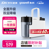 鱼跃（yuwell）吸痰器7E-B5家用中老年电动吸痰器老人便携式吸痰器带原装吸痰管