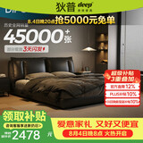 狄普牛皮艺床意式佛山十大品牌主卧室婚房1.8x2m至尊版框架大床云悠悠