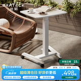 Brateck可移动床边桌升降桌任意桌沙发边桌边几电脑工作台桌书桌办公桌子