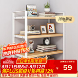 安尔雅桌面书架桌上多层铁艺置物架书本收纳架 三层枫木-白架40长