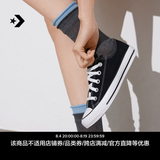 匡威（Converse）All Star夏季经典帆布男女低帮休闲运动鞋黑色101001 101001/黑色 41