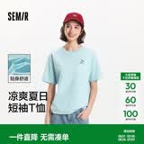 森马（Semir）【多彩凉感T】短袖t恤女夏中长款宽松舒适刺绣上衣109324100007