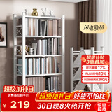 安尔雅 简易书架落地铁艺可移动折叠高免安装置物架收纳架 五层碳钢白色