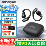 SANAG塞那 【超轻量佩戴】G6S蓝牙耳机骨传导概念无线运动跑步耳夹挂耳式户外开放式高音质降噪高端礼物 稳固黑｜超小巧｜稳固舒适 超轻量佩戴｜舒适不漏音