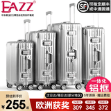 EAZZ【一体铝框｜退换免费】行李箱铝镁合金拉杆箱旅行箱登机密码皮箱 高端 铝框-银色 24英寸 中短途 出差旅游托运箱
