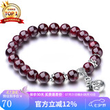 石玥珠宝   石榴石手链转运珠天然手串男女士款礼物 水晶玛瑙 7-8mm 福袋 