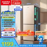 澳柯玛（AUCMA）226升冰箱家用租房用小型冰箱风冷无霜二门电冰箱双开门囤货小占地低噪BCD-226WH 以旧换新