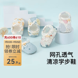贝肽斯婴儿凉鞋夏季新款儿童步前鞋宝宝学步鞋室内防滑软底脚套 多彩花卉 12 cm（建议6-12个月）