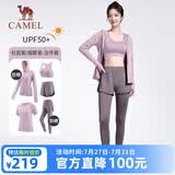 骆驼（CAMEL）运动套装女装新款瑜伽健身普拉提弹力短袖短裤长裤五件套运动服