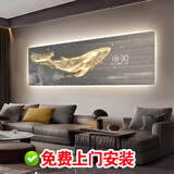 数显屏挂钟客厅沙发背景墙装饰画电子数字时钟挂画鲸鱼卧室床头画 鲸鱼数显时钟- 90*30cm 普通款无灯光+【数显时钟】