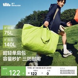 蕉下（beneunder）包包女包托特包单肩包旅行包手提包大容量行李袋妈咪待产包LC167