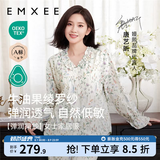 嫚熙（EMXEE）春夏季孕妇哺乳待产睡衣产后月子服产妇产前家居服 密林花信【绫罗纱无哺乳口】 M【7A级抗菌，适穿115斤以下】