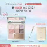 彩棠面部综合盘15g眼影修容腮红高光眉八色自然提亮02七夕礼物送女友
