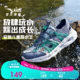 安踏儿童凉鞋男大童26夏季透气一脚蹬溯溪鞋沙滩凉鞋A12626910