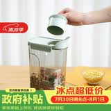 乐扣乐扣（LOCK&LOCK）量杯杂粮桶塑料密封储物罐米桶面粉五谷杂粮收纳盒3L薄荷绿