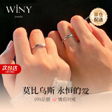 唯一（Winy）施华洛世奇锆999纯银戒指情侣对戒男女款一对求婚七夕情人节礼物