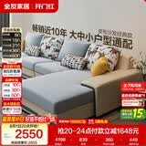 全友家居现代简约实木框架布艺沙发家用大户型客厅贵妃位转角沙发家具