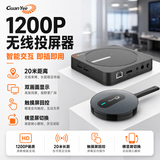 GUANYEE冠艺无线投屏器HDMI传输器手机电脑平板会议办公usb一键穿墙同屏4K投影电视LED大屏投影仪企业级 