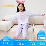 巴拉巴拉【ninigogoIP】儿童睡衣套装棉春新款男童家居服女童