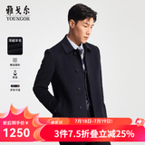 雅戈尔（YOUNGOR）男装大衣男单排扣修身版商务大衣羊毛羊绒舒适易打理 VYSY015104FFY藏青 XL 180/100A