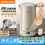 苏泊尔（SUPOR）电热水壶 有钛内胆 2200W速沸 烧水壶 多段调温保温 自动断电保温电水壶 SW-17J78T