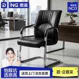 奈高（NAIGAO）办公椅弓形电脑椅子 会议室职员座椅久坐靠背椅承重300-西皮 自营