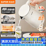 苏泊尔（SUPOR）电水壶烧水壶 1.7L 含钛内胆 2200W大功率速沸 有钛内胆无缝 家用电热水壶 SW-17J81T