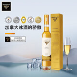 云岭（Inniskillin）加拿大云岭冰葡萄酒原瓶进口VQA级lnniskillin新旧随机七夕节送礼 云岭冰酒 冰白375ml