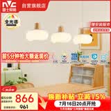 雷士（NVC）奶油风法式浪漫云团灯罩餐厅灯智能全光谱3头吊灯WHDD48D/G-01