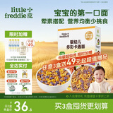 小皮（Little Freddie）婴幼儿面条卡通造型面175g宝宝营养辅食儿童早餐多彩造型卡通