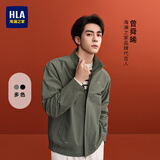 HLA海澜之家夹克男曾舜晞同款立领挺括休闲外套男秋新年