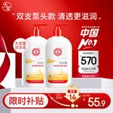 大宝SOD蜜300ml双支装乳液面霜润肤补水保湿霜七夕情人节礼物