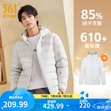 361°连帽轻薄羽绒服男2025年冬季通勤轻盈羽绒服保暖情侣运动外套 【男款】灯塔灰 XL