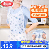 美丽雅一次性围裙10片装  火锅餐饮成人儿童专用防水防油围兜围腰