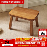 艺柳园实木凳子小凳子软包板凳矮凳木凳沙发凳小方凳换鞋凳小圆凳家用 实木面长凳樱桃木色【橡胶木】