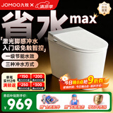 九牧（JOMOO）轻智能马桶一体机全自动冲水恒温座圈抗菌虹吸式坐便器 【离座自动冲水】SQ5352（无水箱） 400mm (390以上选择)