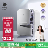 babycare分舱消毒柜 带烘干婴儿奶瓶紫外线消毒器家用 35颗灯珠 30L
