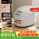 虎牌（TIGER）电饭煲 多功能智能微电脑 可预约定时煮饭电饭煲 家用不粘锅电饭锅 4-5人 5L JAX-C18C