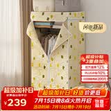 安尔雅简易衣柜全钢架布衣柜加粗加厚双人衣橱牛津布出租房柜子 90加大