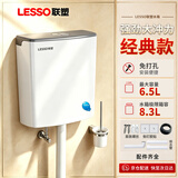 联塑水箱冲便器家用蹲便器水箱卫生间蹲坑冲便器大冲力厕所马桶水箱