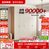 全友（QUANU）家居现代简约风成品大衣柜顶柜组合家具家用卧室分段式衣橱柜子 【奶油风】2.1m五门衣柜+顶柜 多规格灵活组合+科学分区收纳