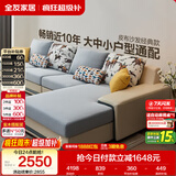全友家居现代简约实木框架布艺沙发家用大户型客厅贵妃位转角沙发家具