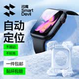 闪魔【京配包邮/翘边包赔S11/S10】适用apple watch s11保护膜s10手表膜苹果手表膜耐摔自定位-42mm
