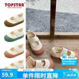TOPSTAR儿童帆布鞋女童男童幼儿园室内鞋小白鞋宝宝儿童鞋软底鞋 粉色 28