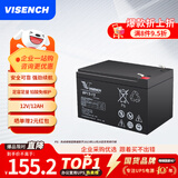 VISENCH威神BP12-12 UPS不间断电源电池免维护铅酸蓄电池12V12AH UPS电源门禁安防儿童玩具车通用型